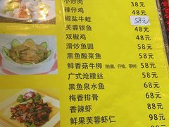 -丁老爷子苏香圆