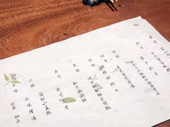 -桐寿司Sushi Tong