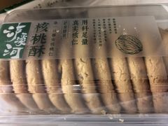 -泸溪河桃酥(湖滨银泰in77店)