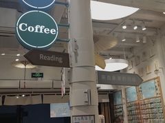 -猫的天空之城概念书店(杭州南宋御街店)