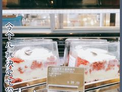 -哈根达斯(美罗城店)