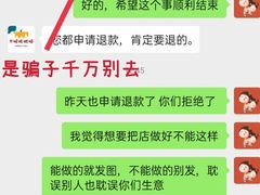 -勒甜LO CHO·定制低糖代糖纯动物奶油生日蛋糕(新开路店)