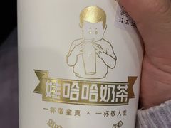 -娃哈哈·奶茶(武林店)
