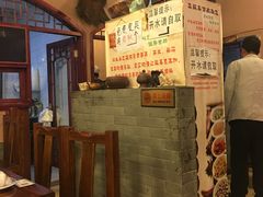 -左陕右甘(亚运村店)