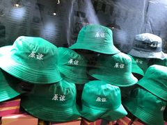 -骑鹅公社(南开大悦城店)