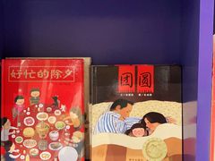 -扶光书店(中环店)