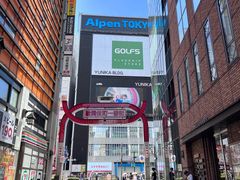 -涩谷全向十字路口