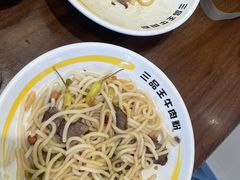 -三品王(龙光玖誉城店)