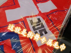 -永和大王(春日上新·阜成门店)