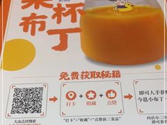 -今邕烧烤(园湖店)