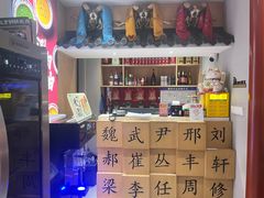 -曲氏老北京铜锅涮肉•火锅(不老街店)