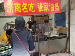 -张家油条