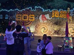 -宁波野生动物园