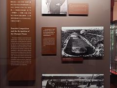 -上海体育博物馆