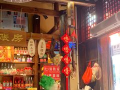 -富正毅三下锅(体育馆店)