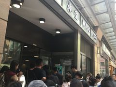 -华嫂冰室(尖沙咀店)