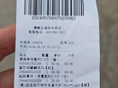-嘿嘛仓储购(华明店)