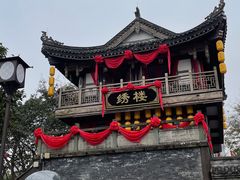 -昌州古城