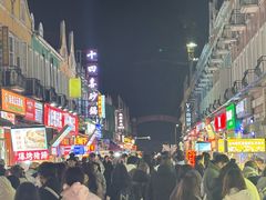 -荷兰街