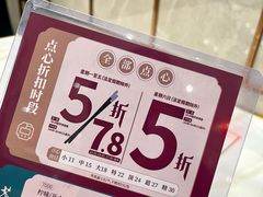 -稻香酒家·33年老字号·港式粤菜(富邦中心店)