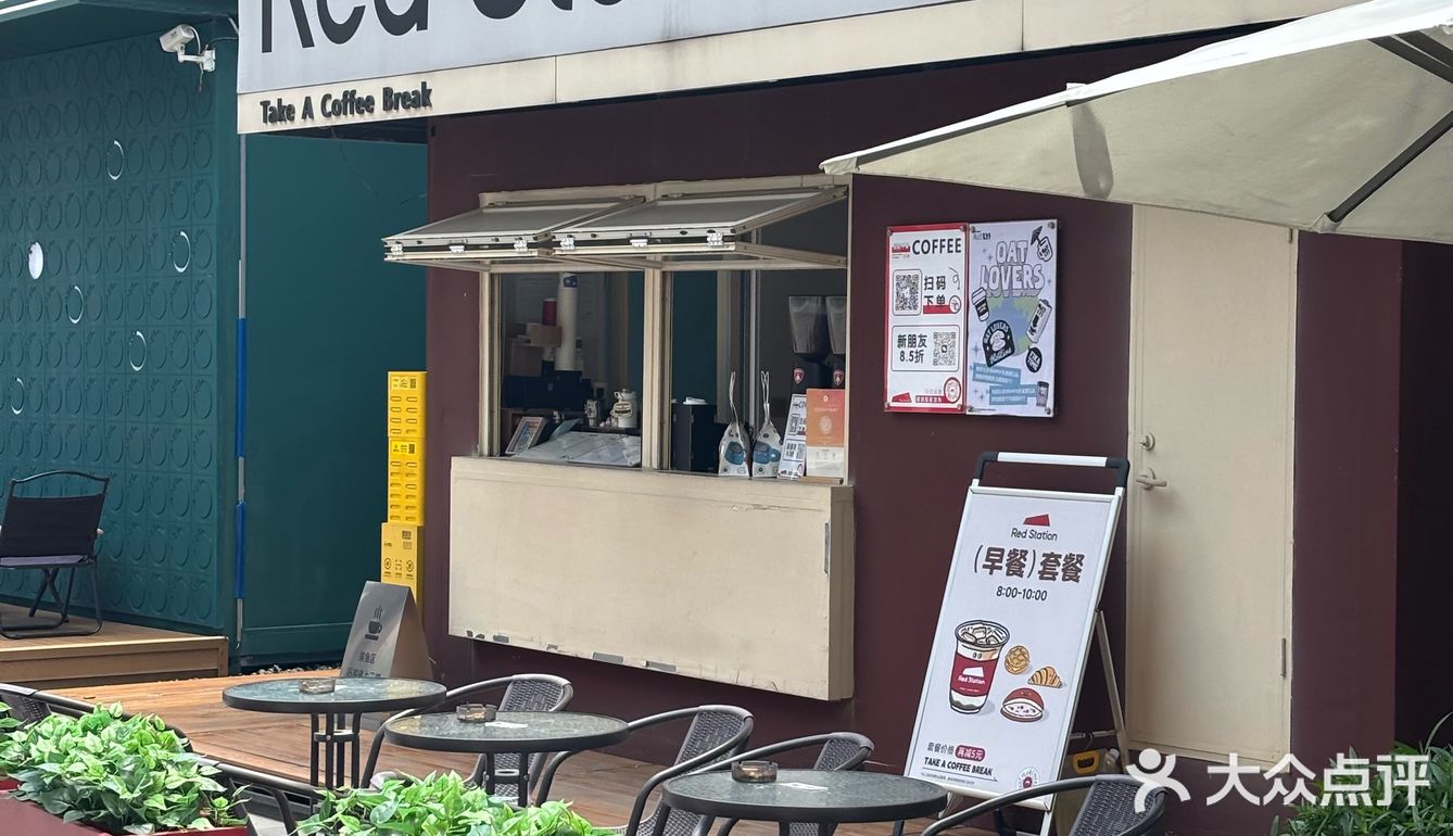 喝杯咖啡吃个包