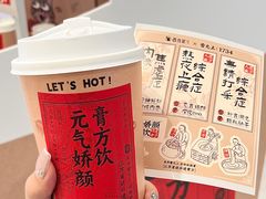 -百分茶(苏州中心商场店)