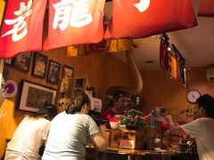 门面-老龙亭拉面店