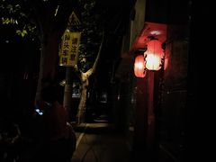 -福烤锦花(长乐路店)