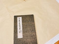 -隐山栖(鸿泰佳园店)