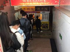 -五道口枣糕王(成府路店)