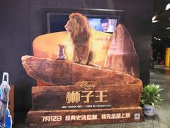 -银兴国际影城(光谷时尚城店)