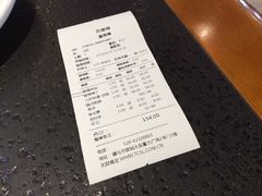 账单-万重锦·人文川菜馆(骡马市店)