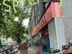 -黑皮酸菜鱼(三山街店)