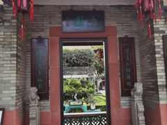 -东莞市可园博物馆