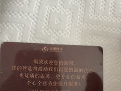 -华夏良子·足道·SPA·艾灸(金皇大厦店)