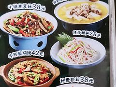 -金塔傣乡·云南民族特色菜·傣味手抓饭(金瓦路店)