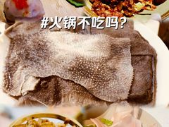 -符淼淼火锅(宽窄巷子店)