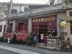 -赤坎·广东华侨国际旅游度假区