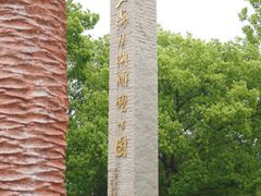 -上海月湖雕塑公园