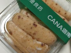 -迦南(杭州东站万象汇店)