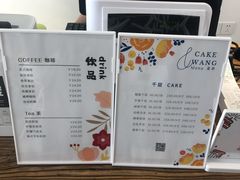 -CAKE WANG千层制造所(省府店)