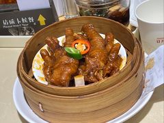 豉汁蒸凤爪-香港池仔记肠粉王(博多新记襄阳南路店)