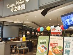 -今之味南亚厨房·探店指南(领展购物广场店)