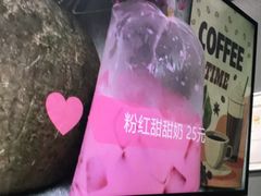 -半坡九号老挝冰咖啡