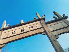 -钱王祠