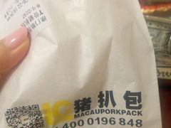 -L猪扒包(天河购书中心店)