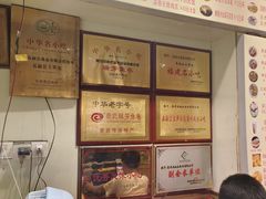 -安海五叔公土笋冻(西街店)