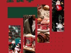 -星巴克臻选(深圳罗湖万象城店)