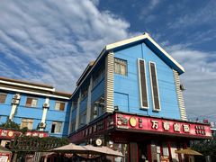 -老鼎万春卤菜(五代传承创始老店)