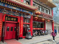 门面-葛记焖饼(伏牛路店)